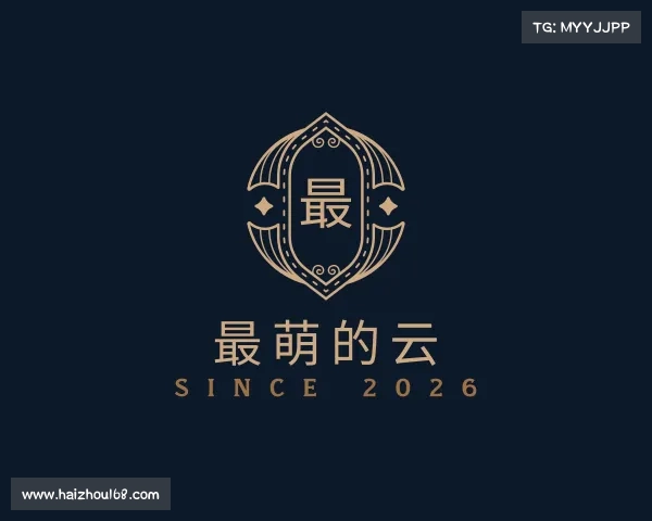 发现最萌的云